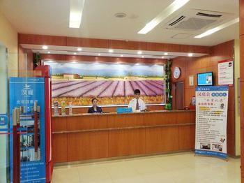Hanting Hotel Peking Exterior foto